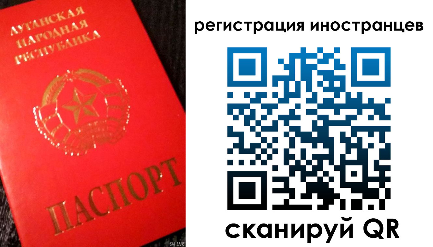 временная регистрация для всех в Нягани
