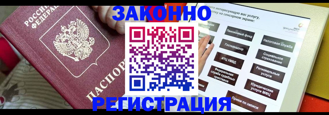 пропишу в квартире в Нягани