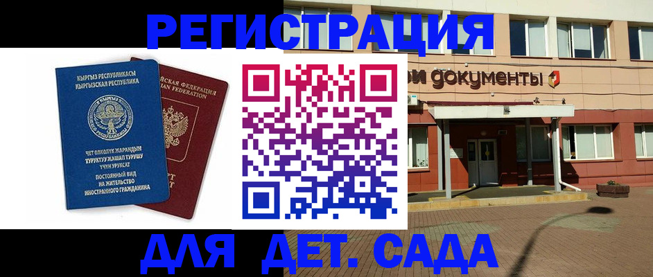 купить прописку в Нягани