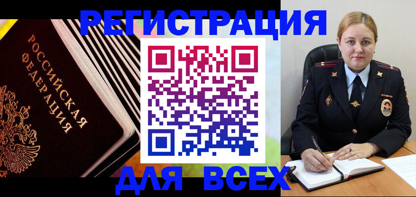 регистрация для дет. сада в Нягани