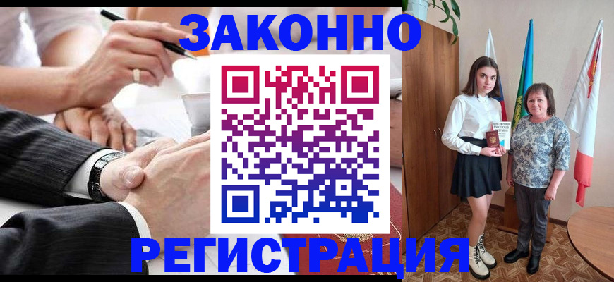 миграционный учет в Нягани