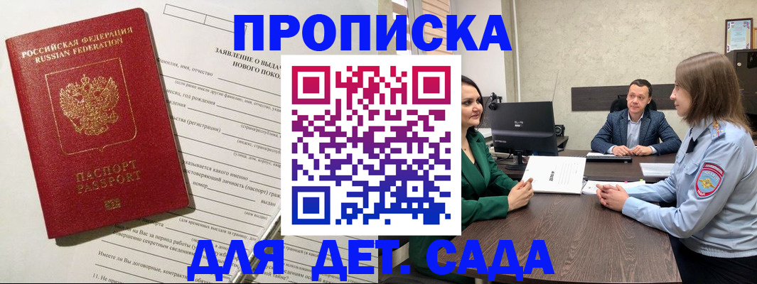 регистрация в Нягани